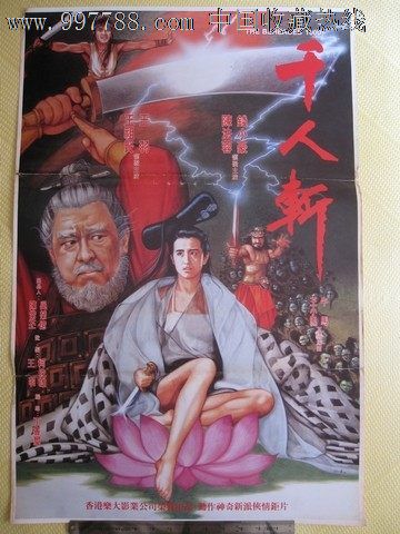 做假的招商银行ATM机存款凭条
